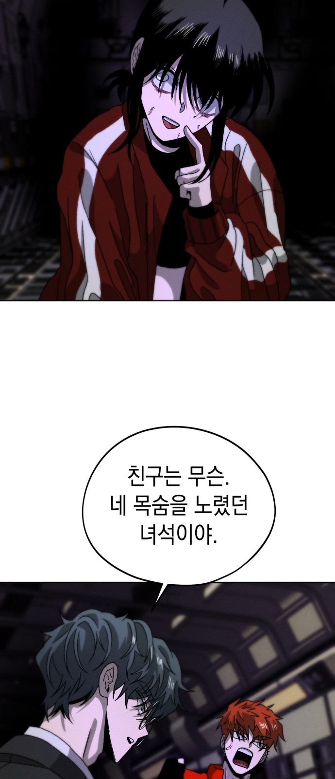 40 페이지