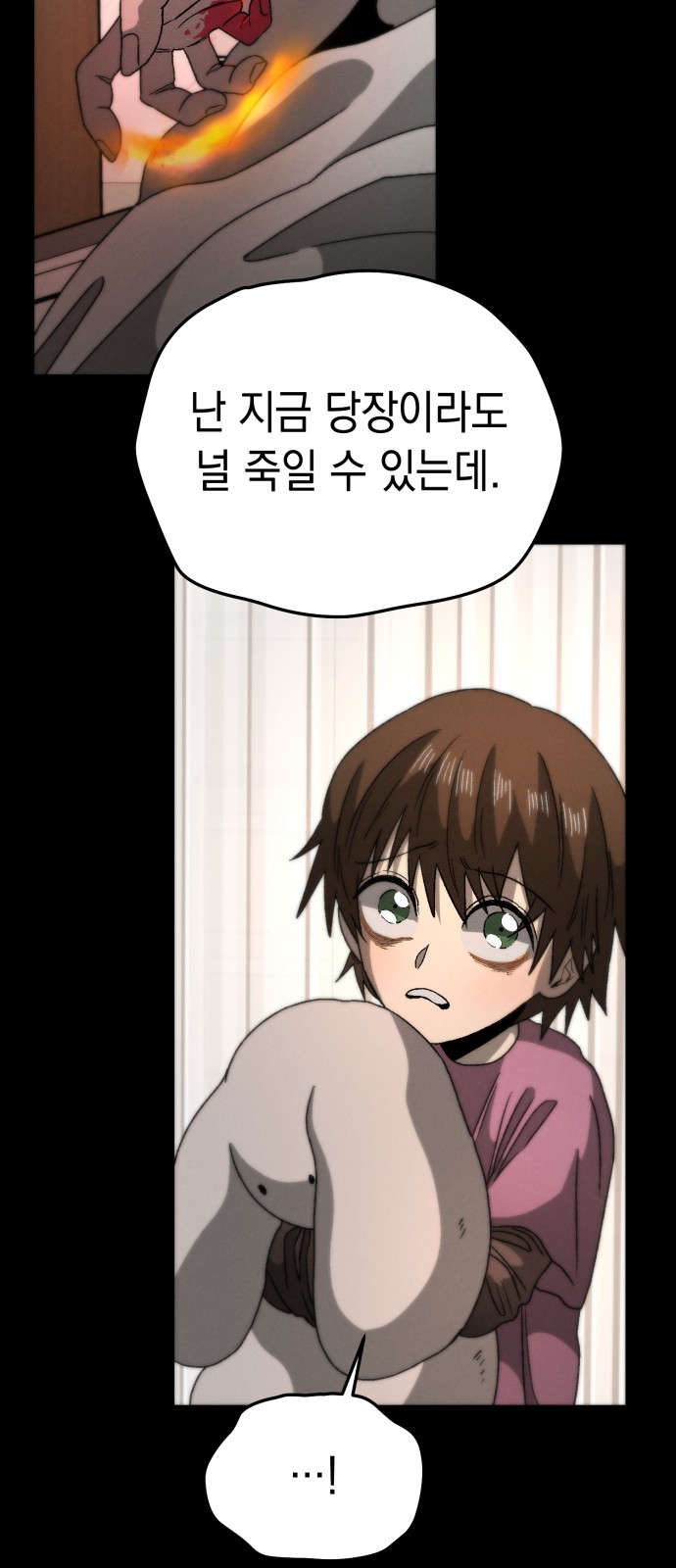 47 페이지