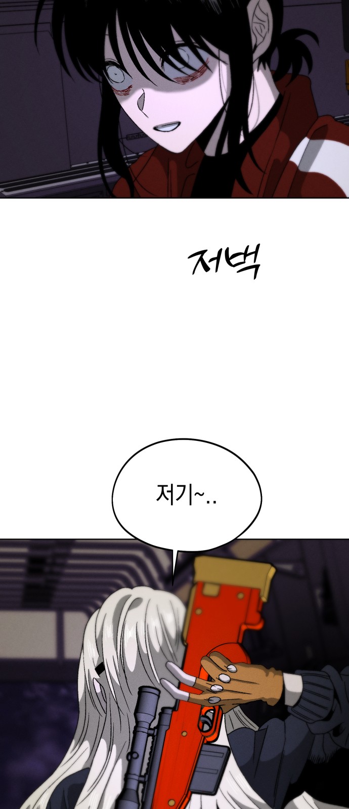59 페이지
