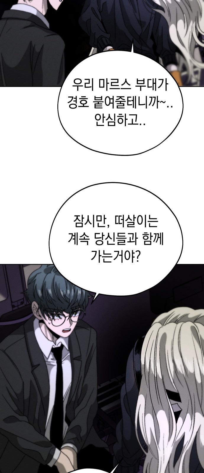 61 페이지