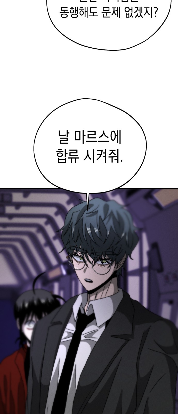 73 페이지