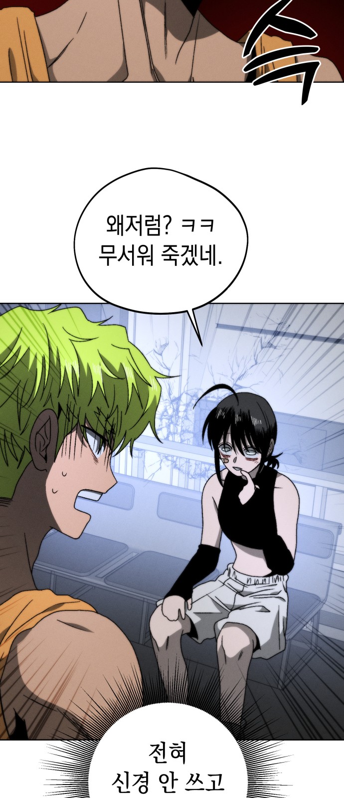 14 페이지