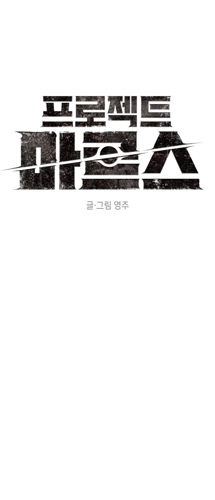 30 페이지
