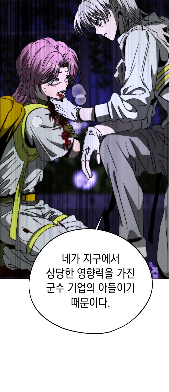 62 페이지