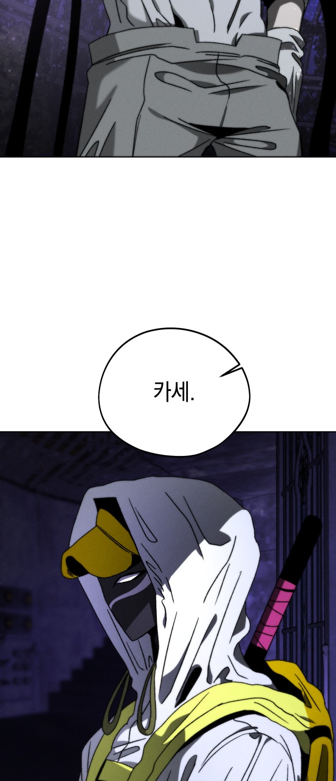 65 페이지