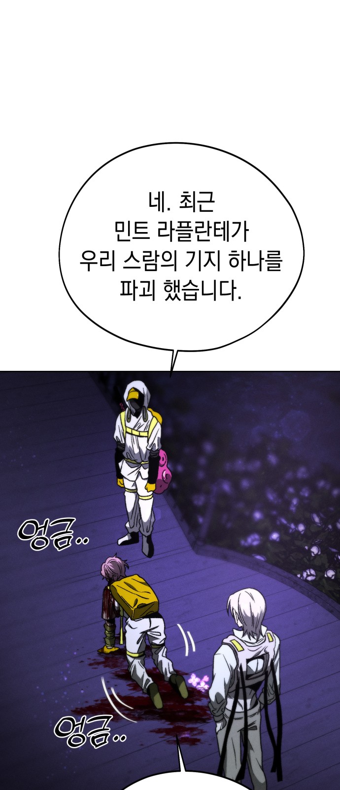 68 페이지