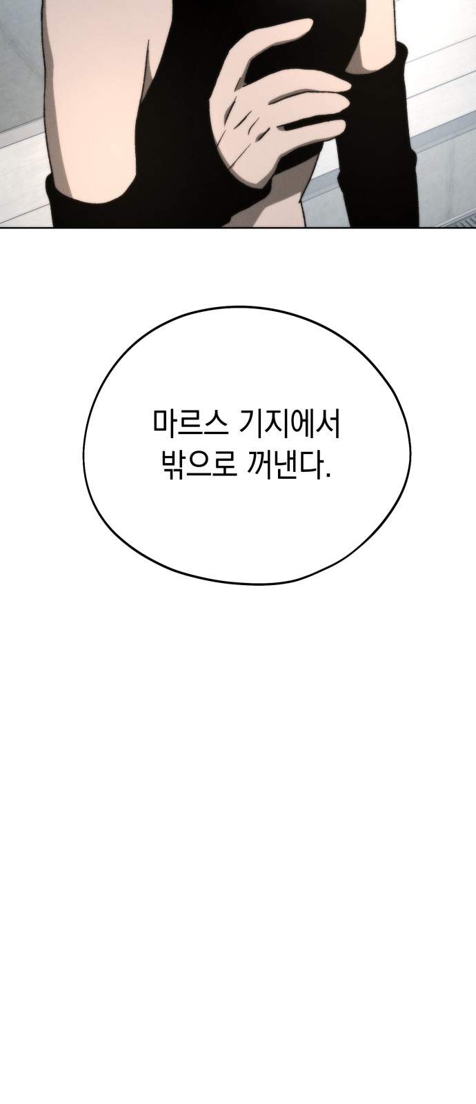 79 페이지