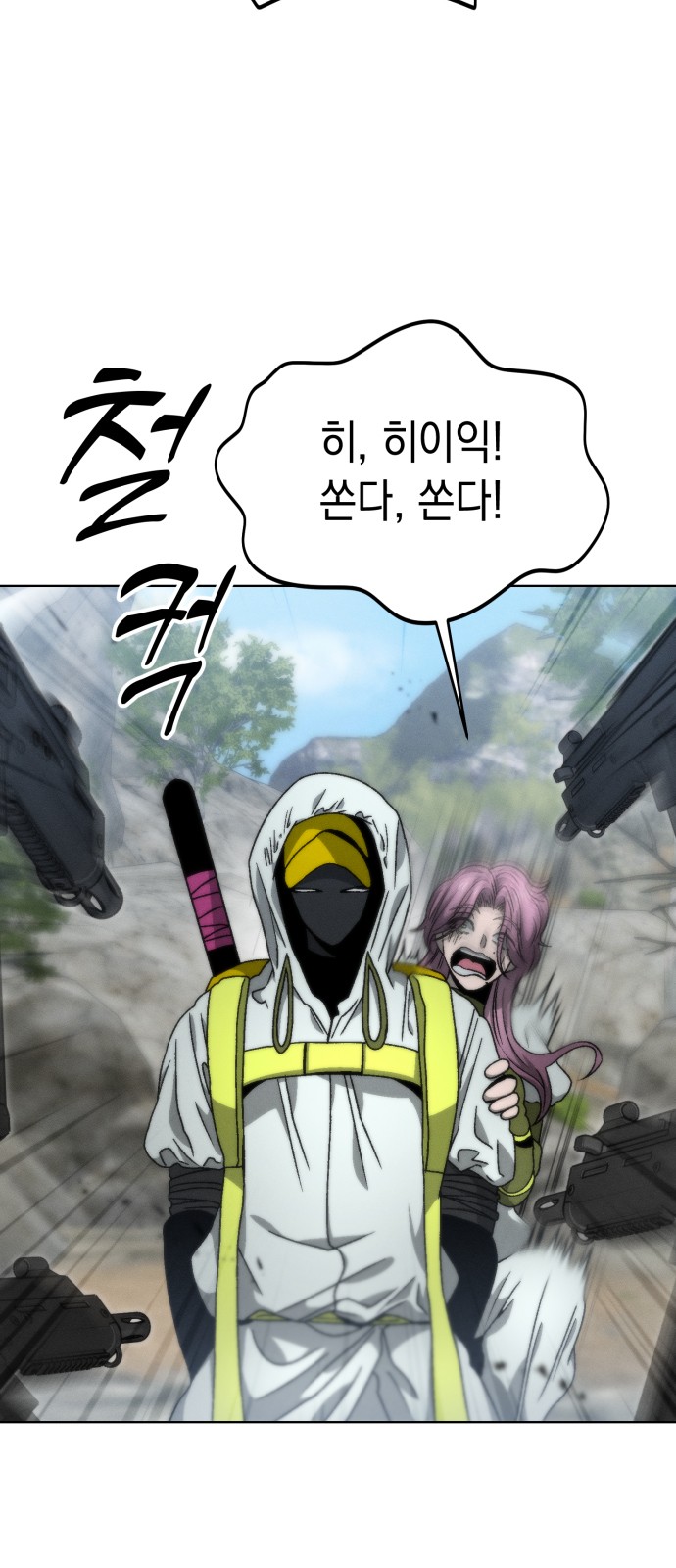 56 페이지