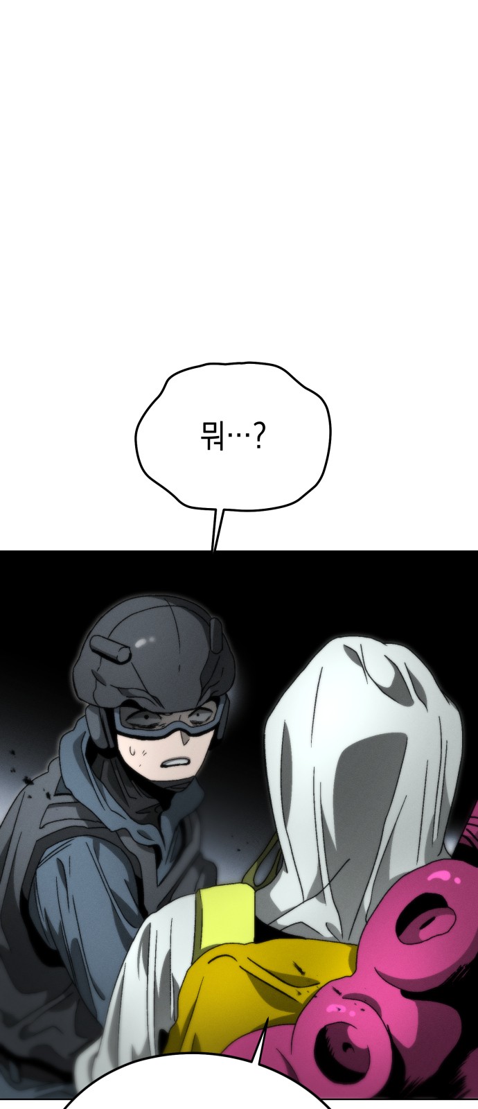 74 페이지