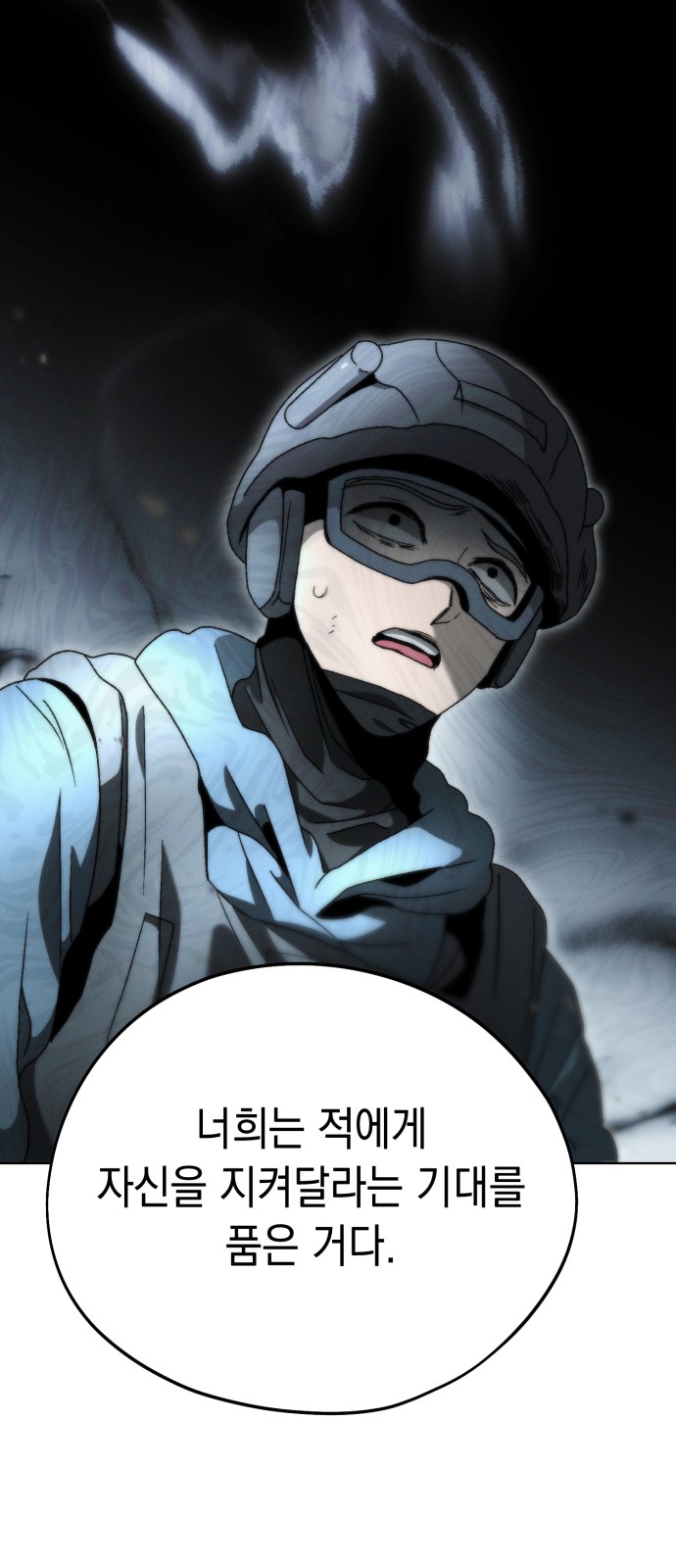 76 페이지