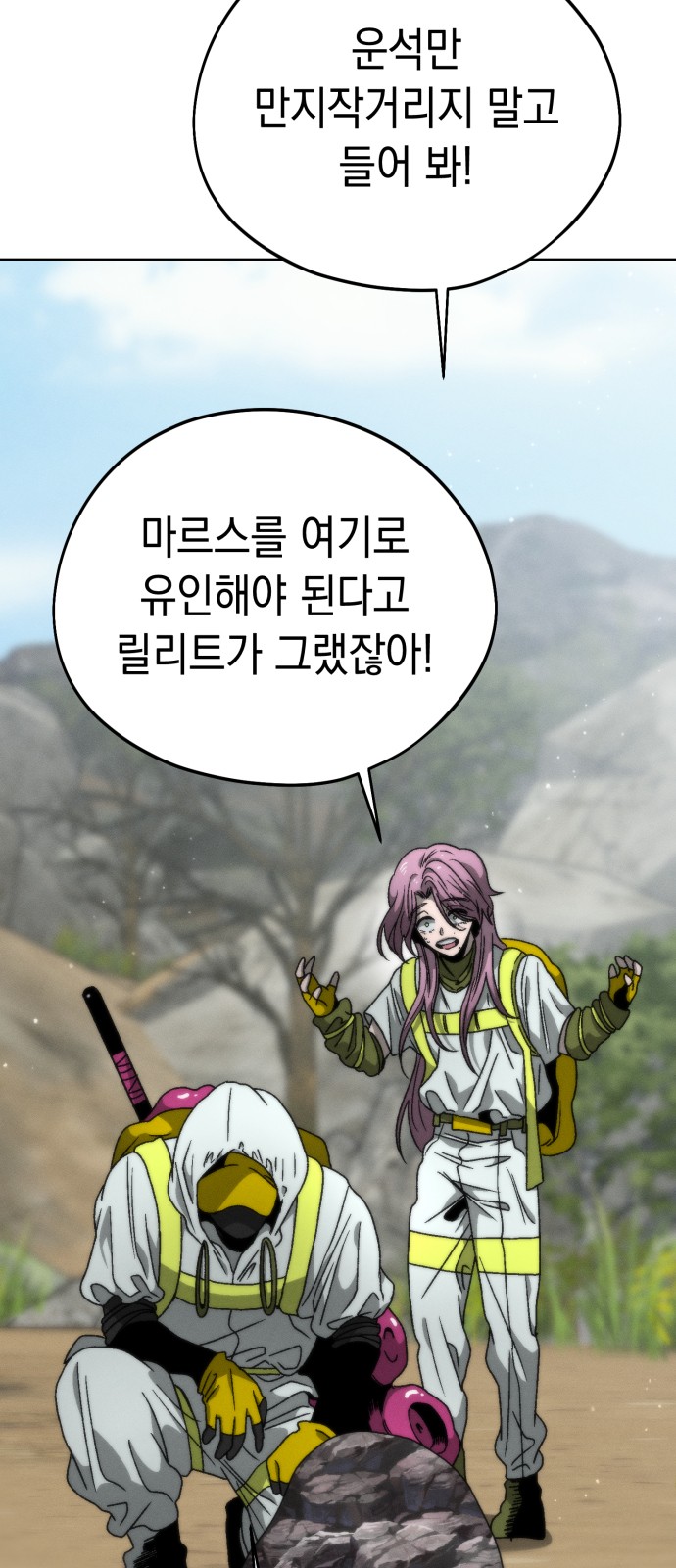 83 페이지