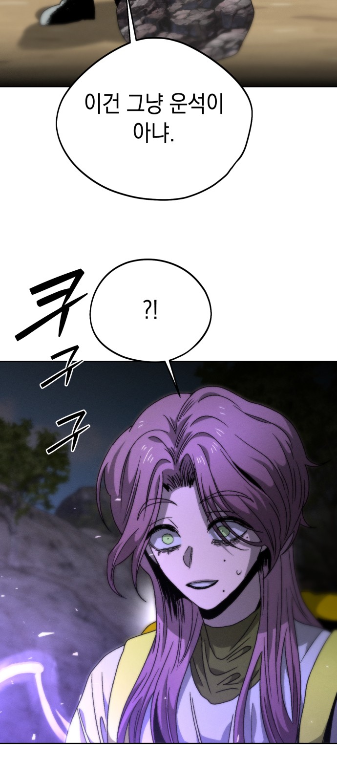 84 페이지