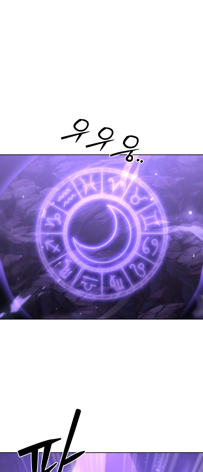 85 페이지