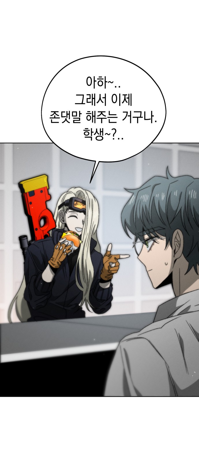 14 페이지