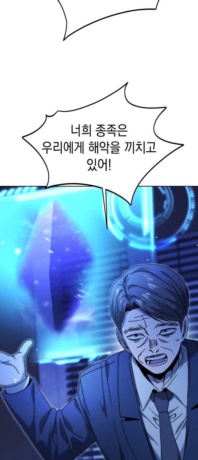 57 페이지