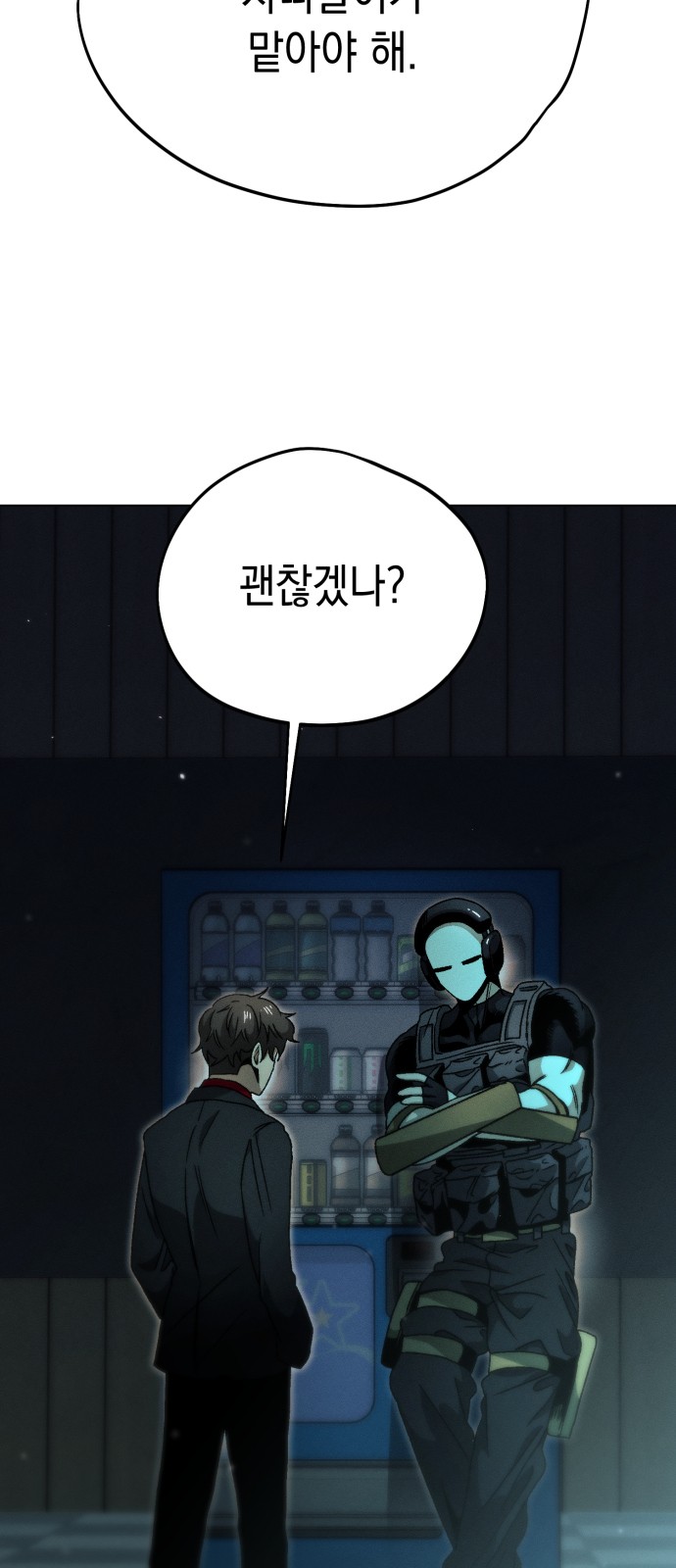 67 페이지