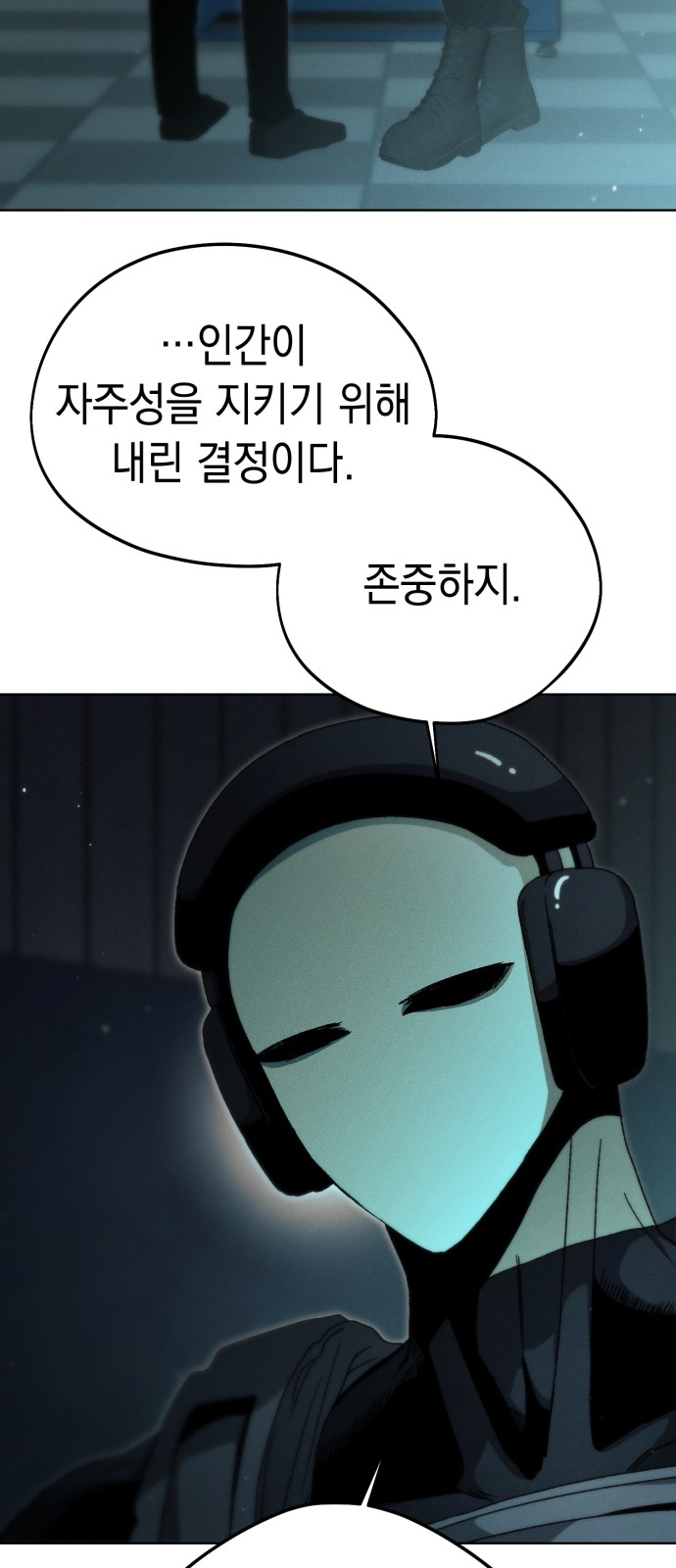 68 페이지