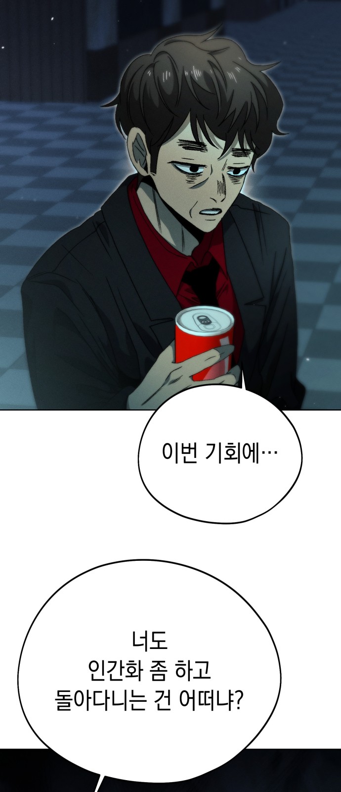 71 페이지