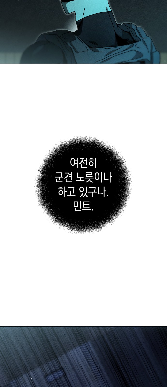 77 페이지
