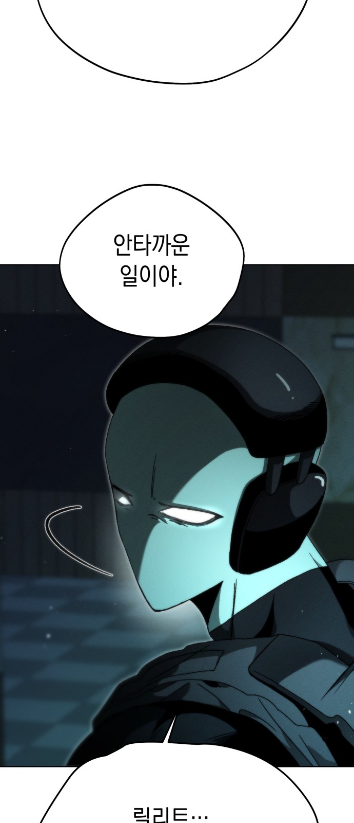 83 페이지