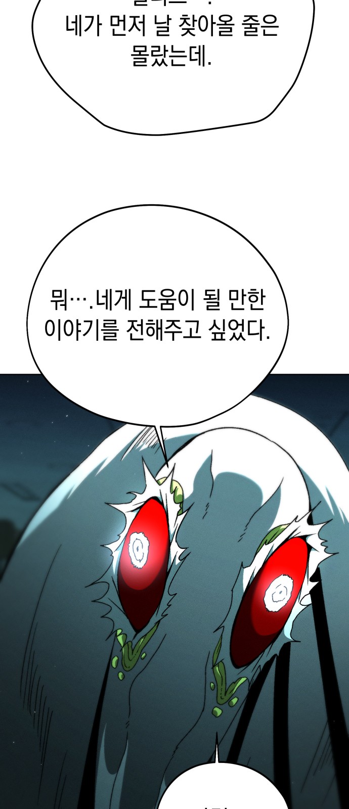 84 페이지