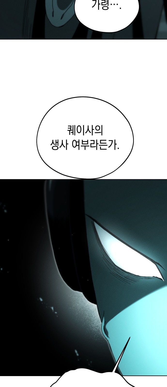 85 페이지