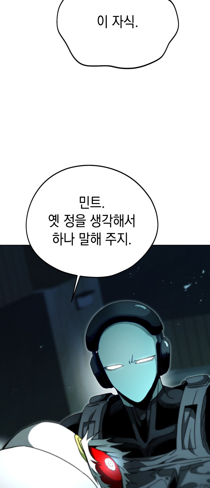 86 페이지