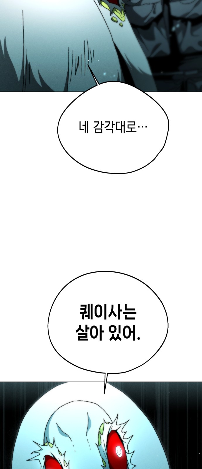 87 페이지