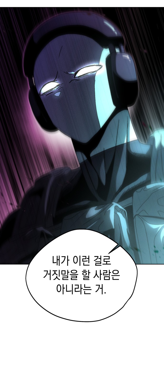 89 페이지