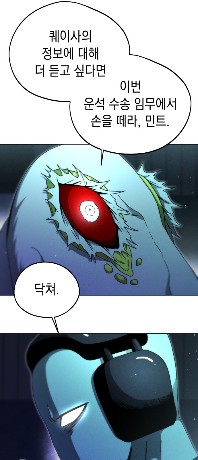 90 페이지