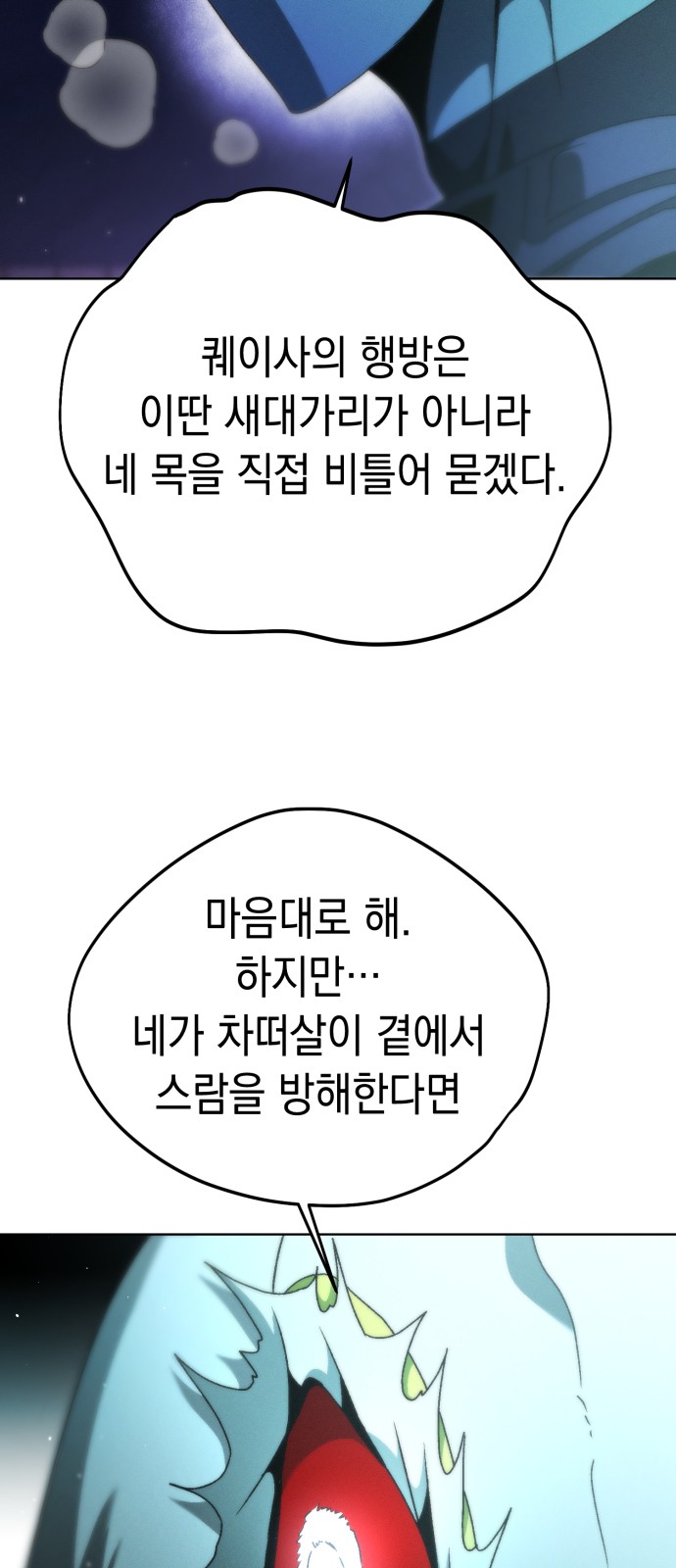 91 페이지
