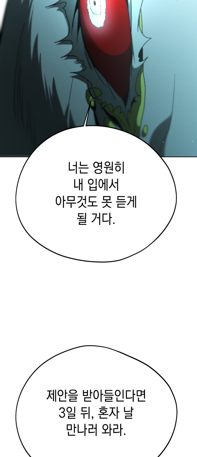 92 페이지