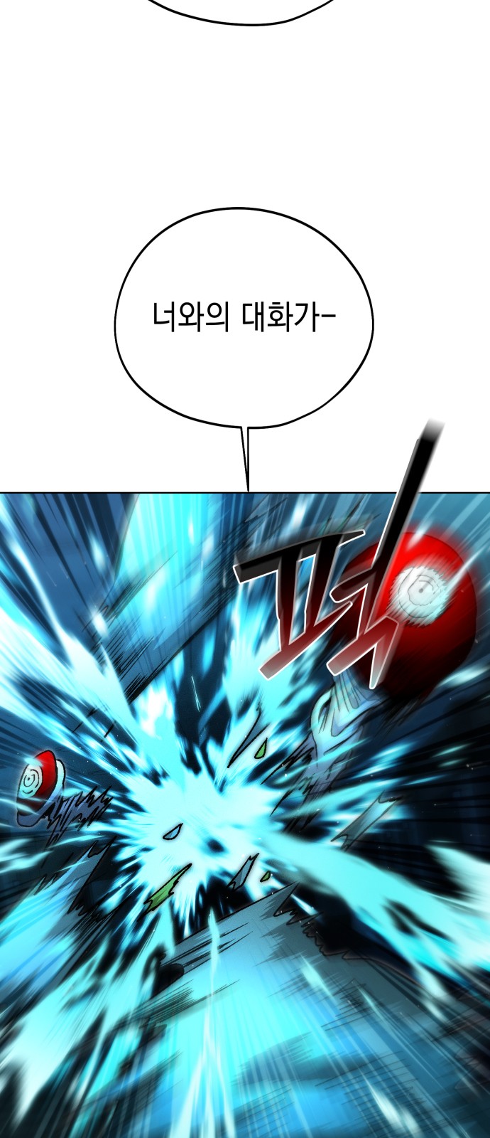 95 페이지