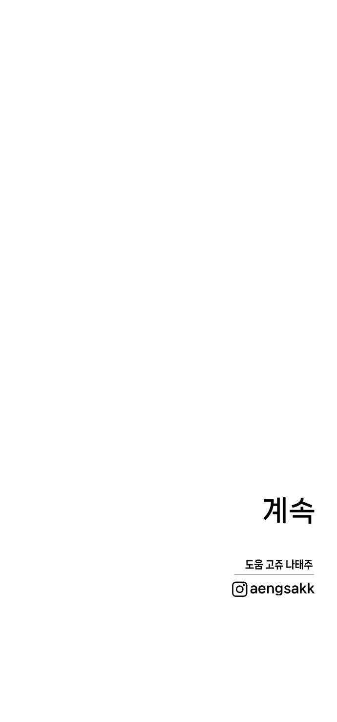98 페이지