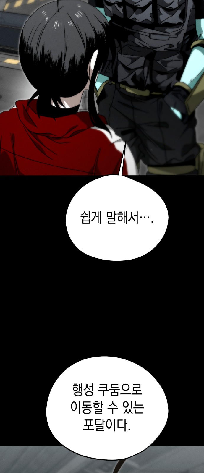 21 페이지