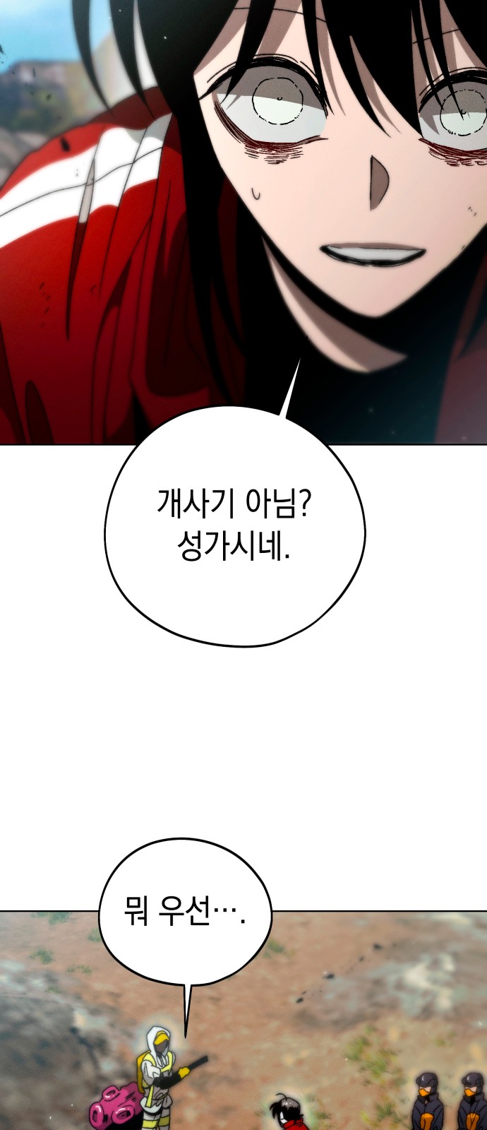 44 페이지
