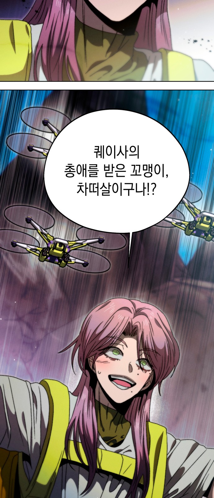 53 페이지