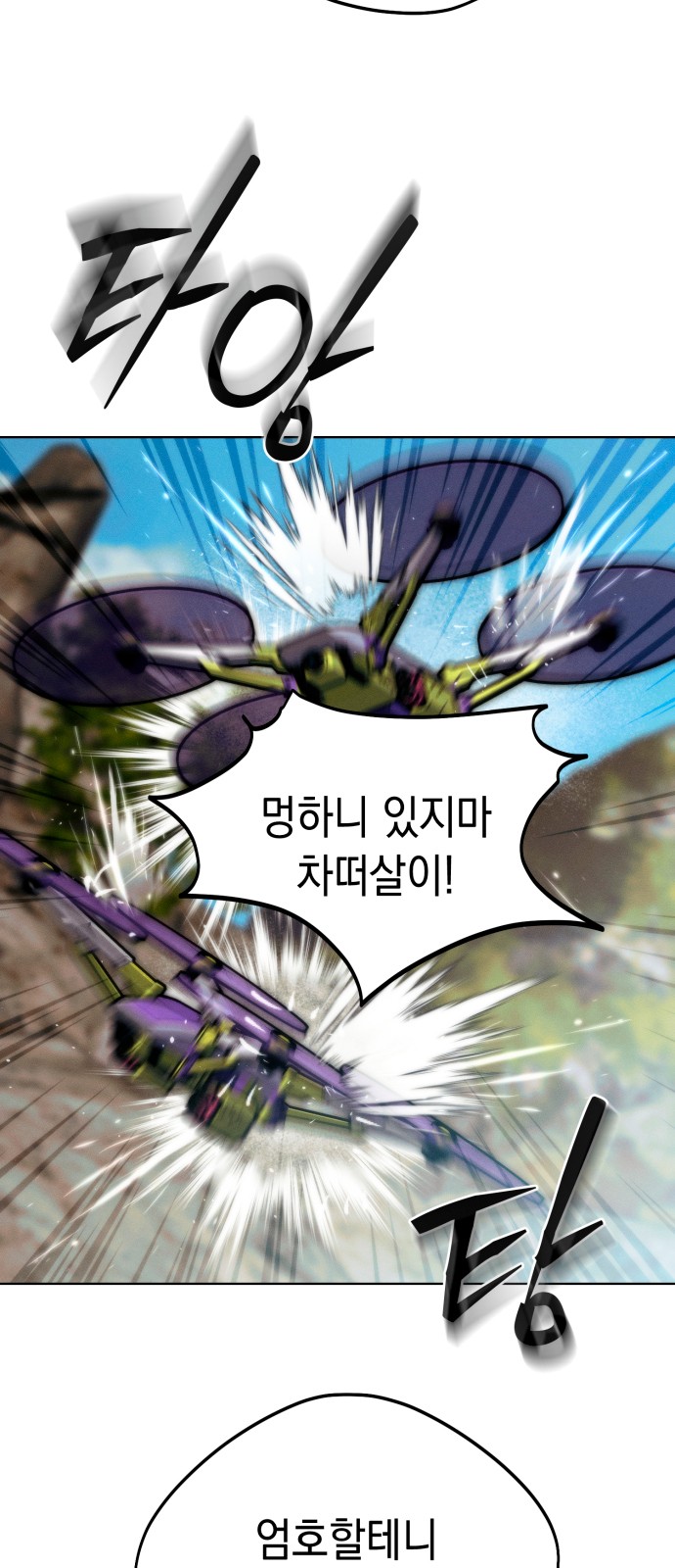 55 페이지
