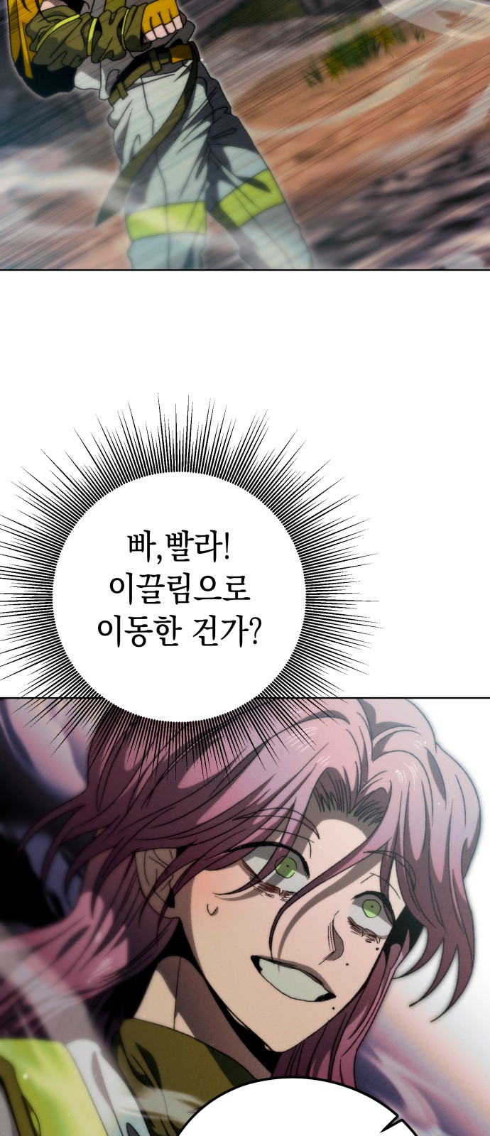 60 페이지