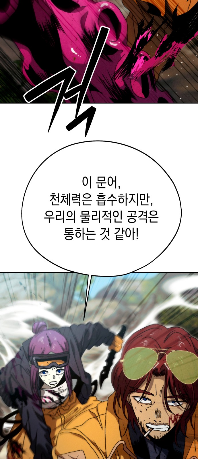 72 페이지
