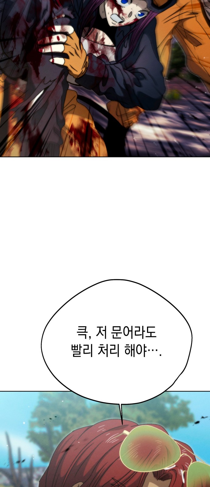 77 페이지