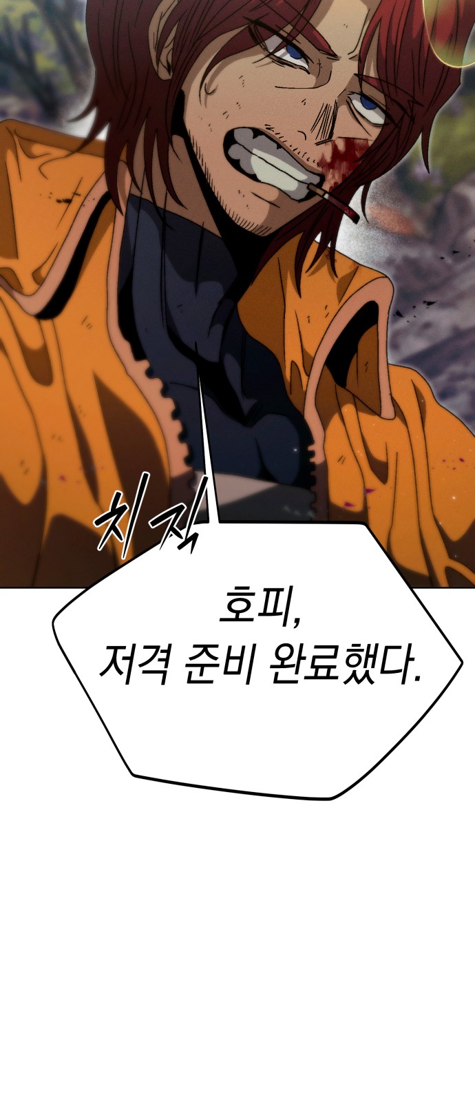 78 페이지
