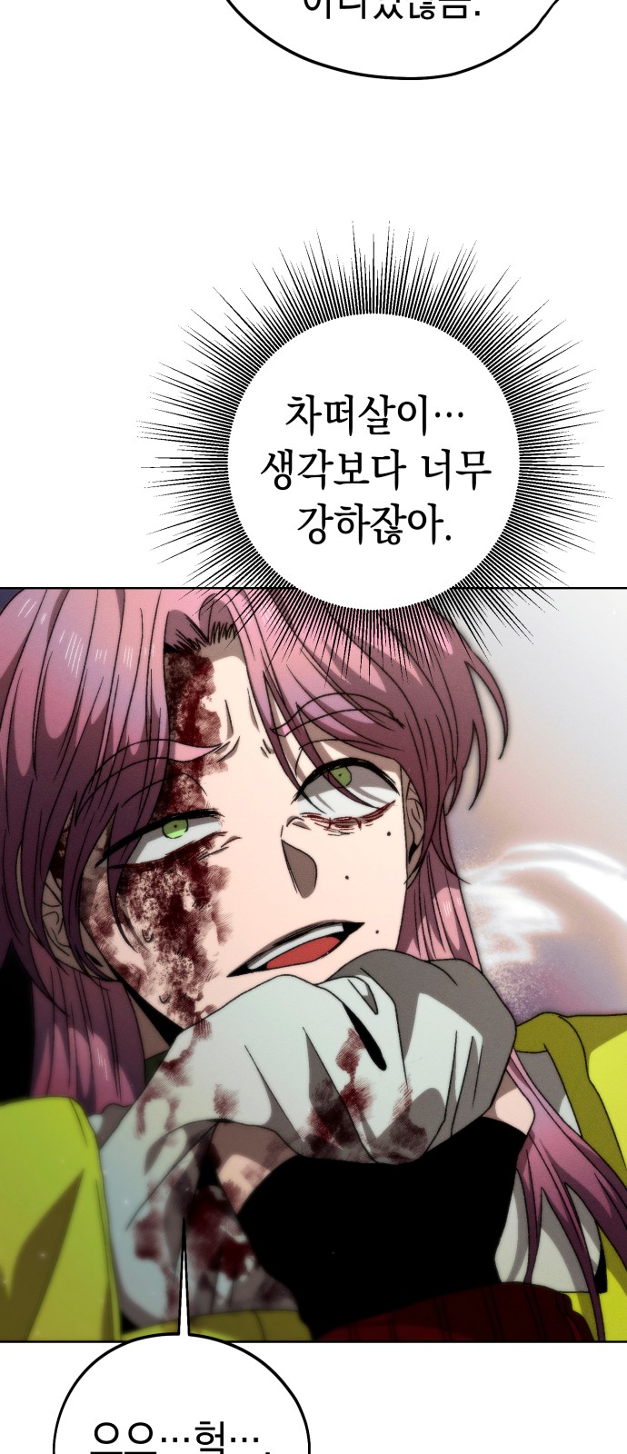 46 페이지