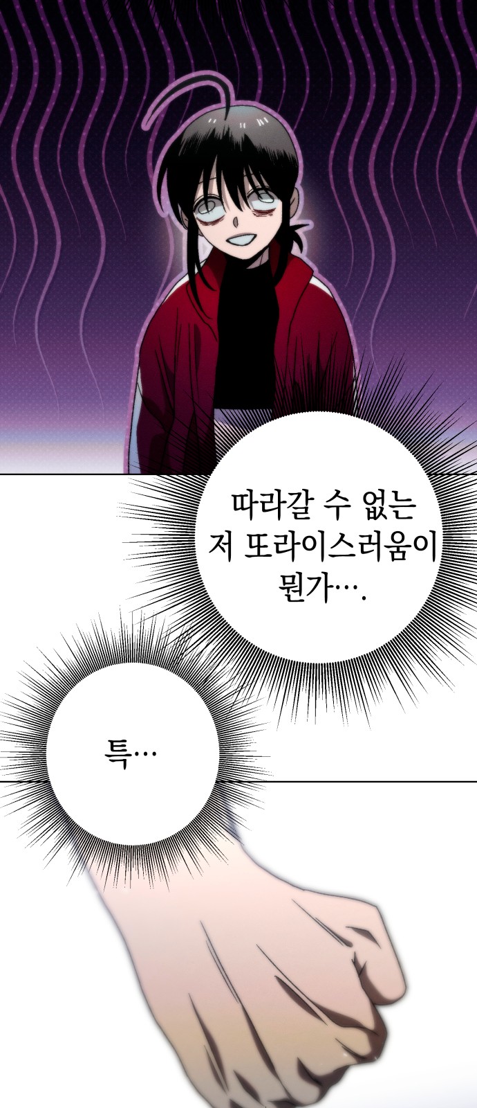 70 페이지