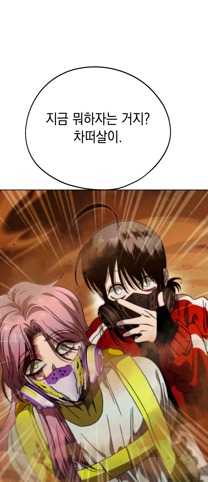 80 페이지