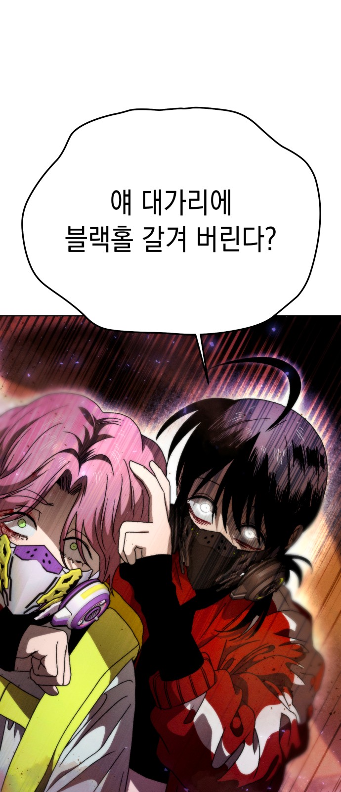 84 페이지