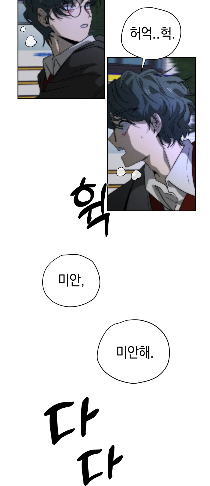 103 페이지