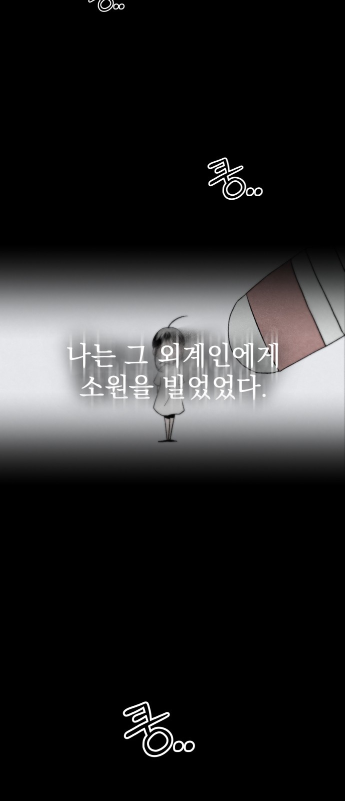 106 페이지