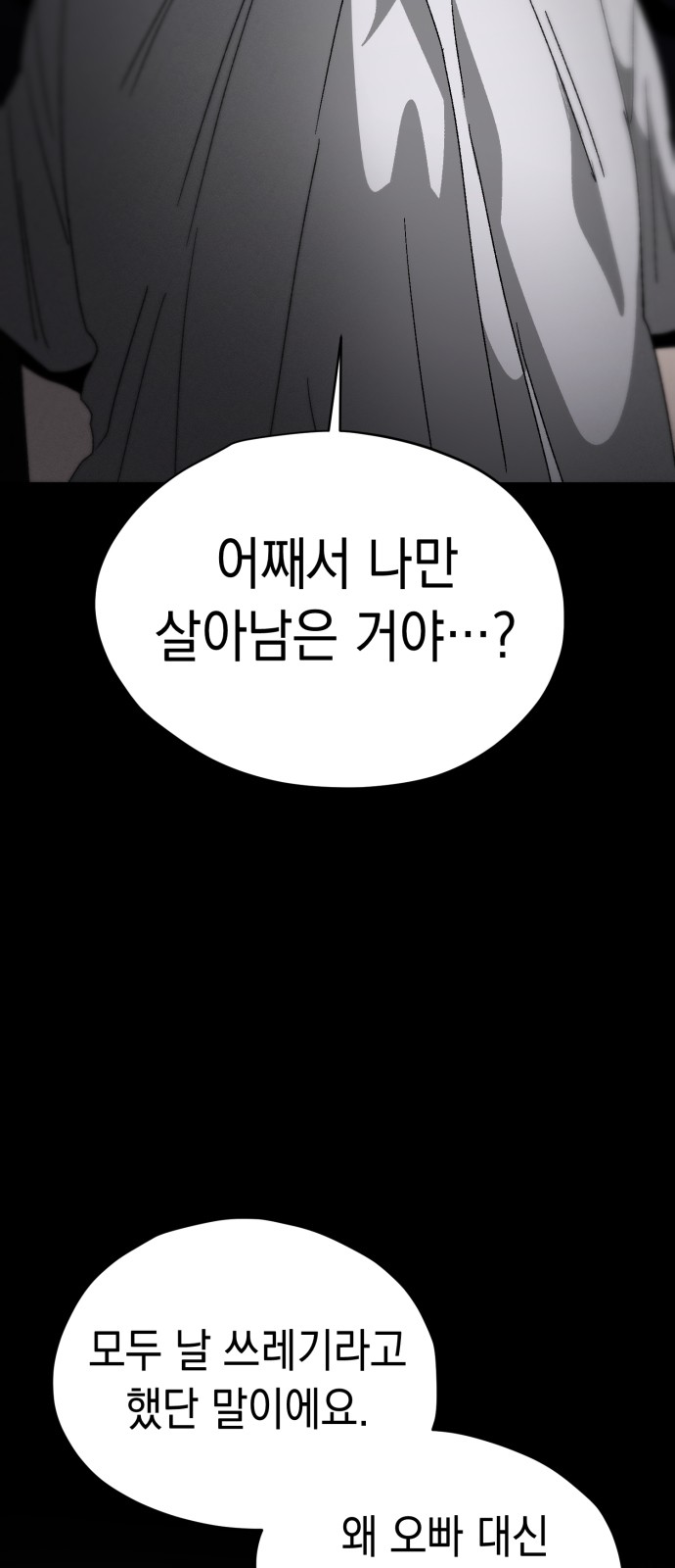 109 페이지