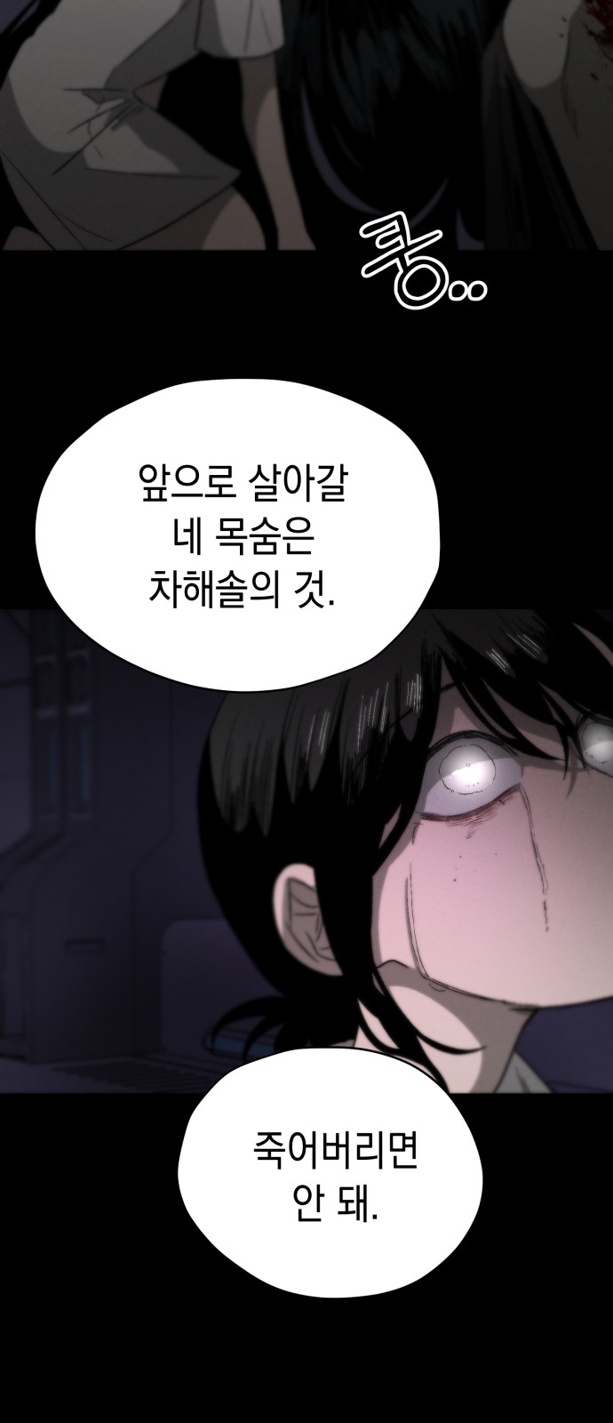 114 페이지